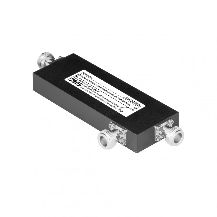 Ответвитель ДалСВЯЗЬ DS-DC-5 PIM - 155 дБн @2x43 дБм