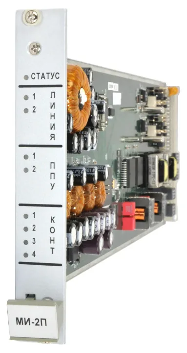 Модуль МИ-2П