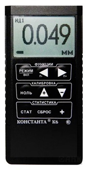 Толщиномер покрытий КОНСТАНТА К6