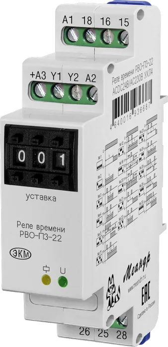 Реле МЕАНДР РВО-П3-22 ACDC24В/AC230В УХЛ4