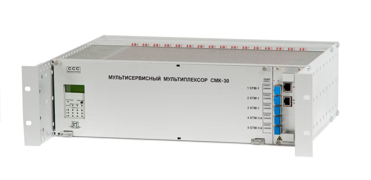 Мультисервисный мультиплексор СМК-30