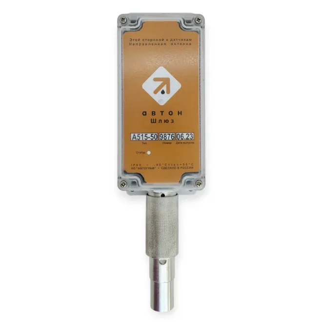 Шлюз gsm автономный Автон