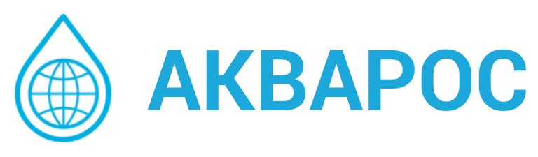 АКВАРОС