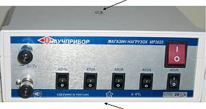 Поверка магазина нагрузок МР3025