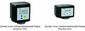 Поверка датчиков газа электрохимических Drager Polytron 3000/ Drager Polytron 7000